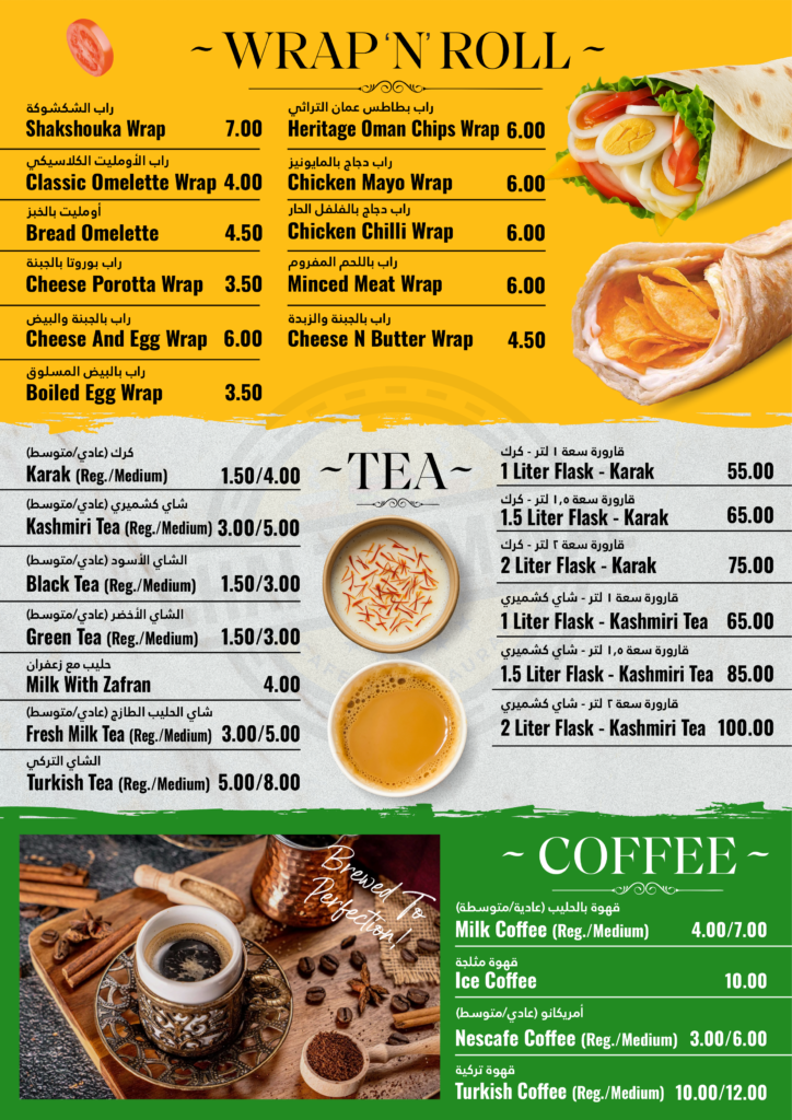 Wraps N Rolls - Tea - Coffee