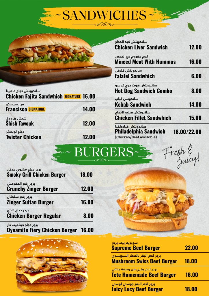 Sandwiches & Burgers