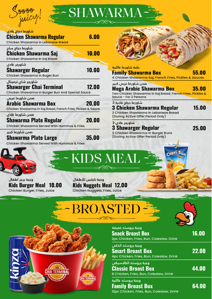 Shawarma & Broast